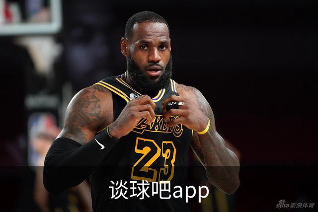 谈球吧app公司形象图
